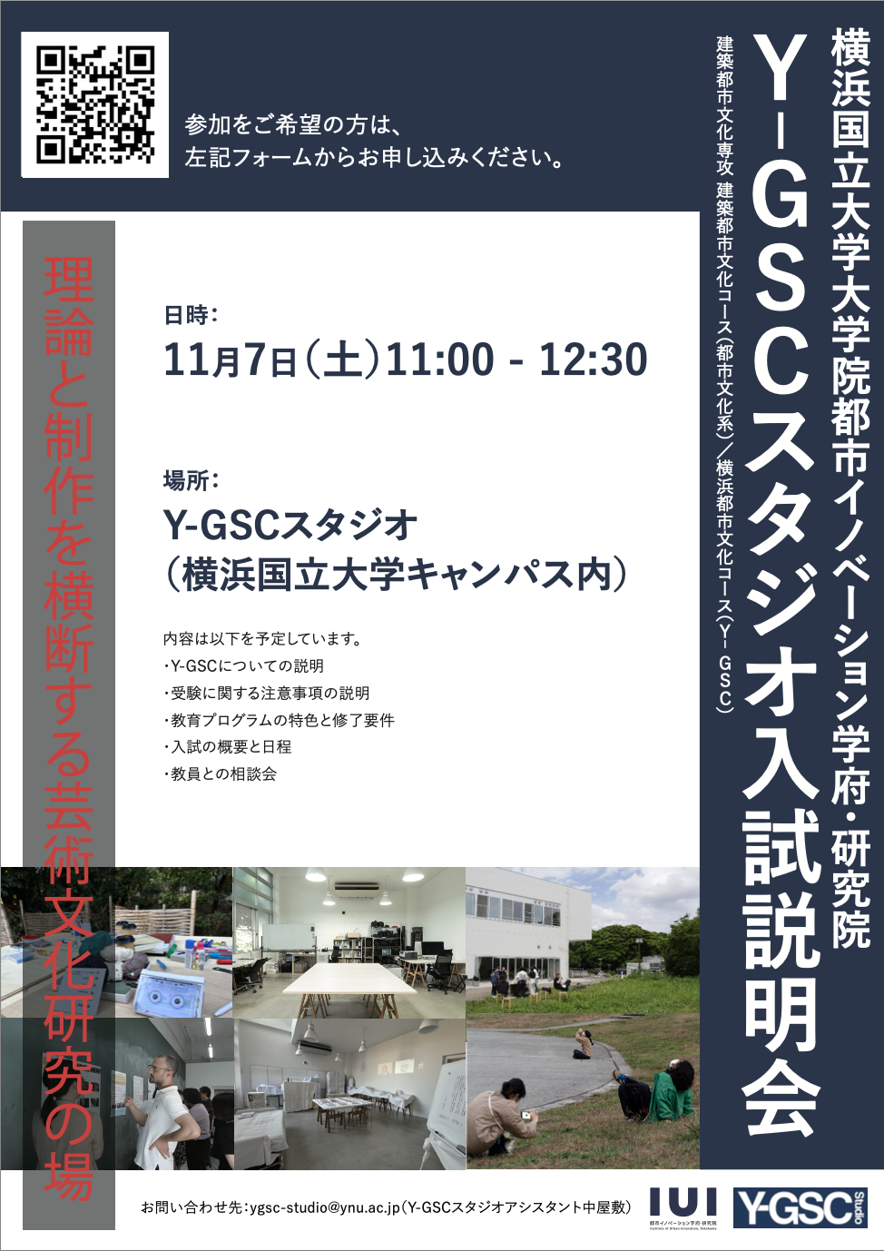 スクリーンショット 2026-10-13 12.24.26.png