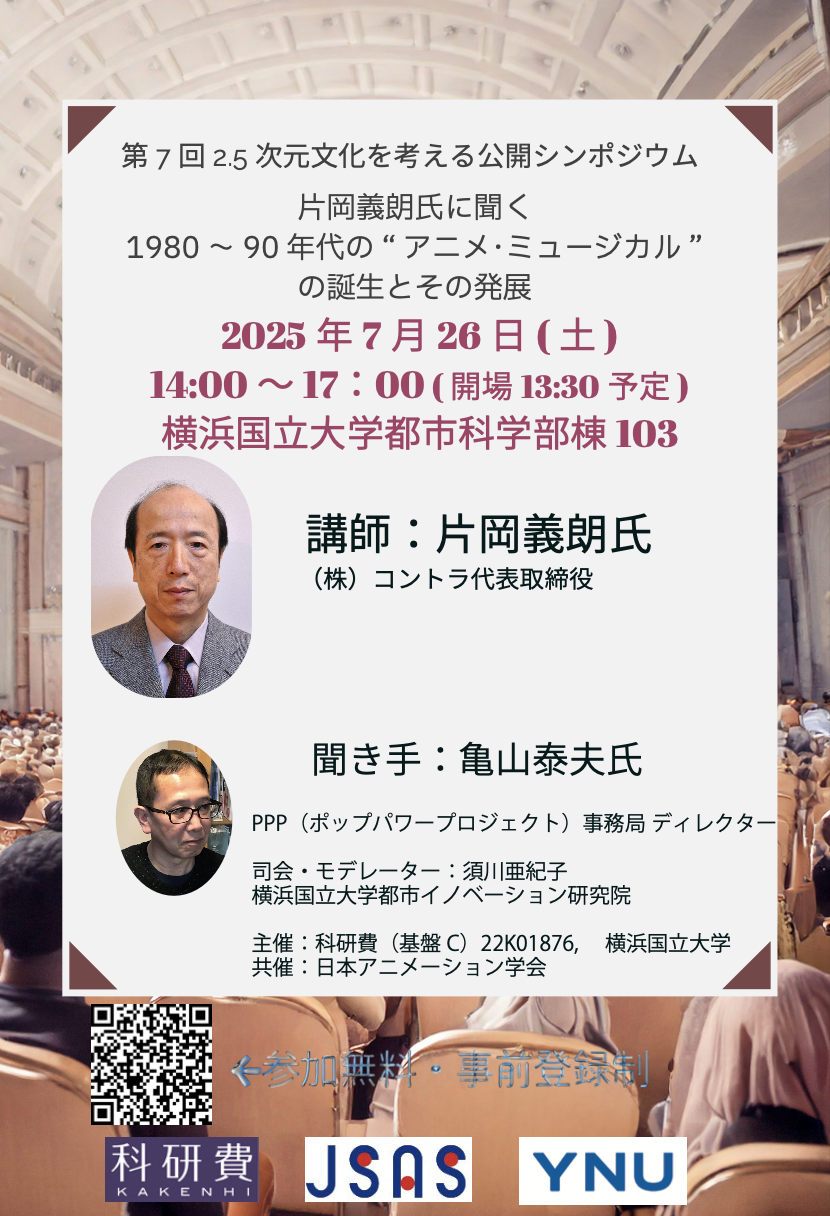 スクリーンショット 2025-06-17 11.58.54.png