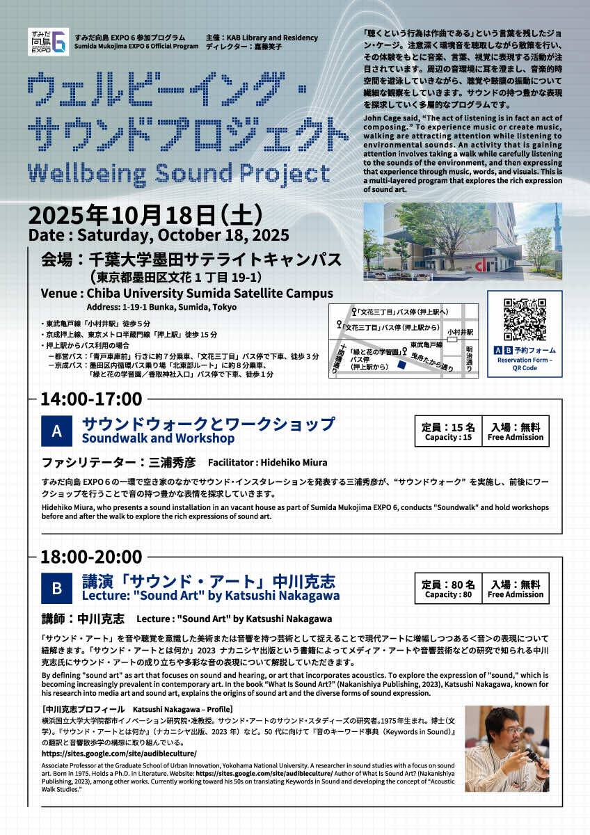251018_WBSP1.jpeg