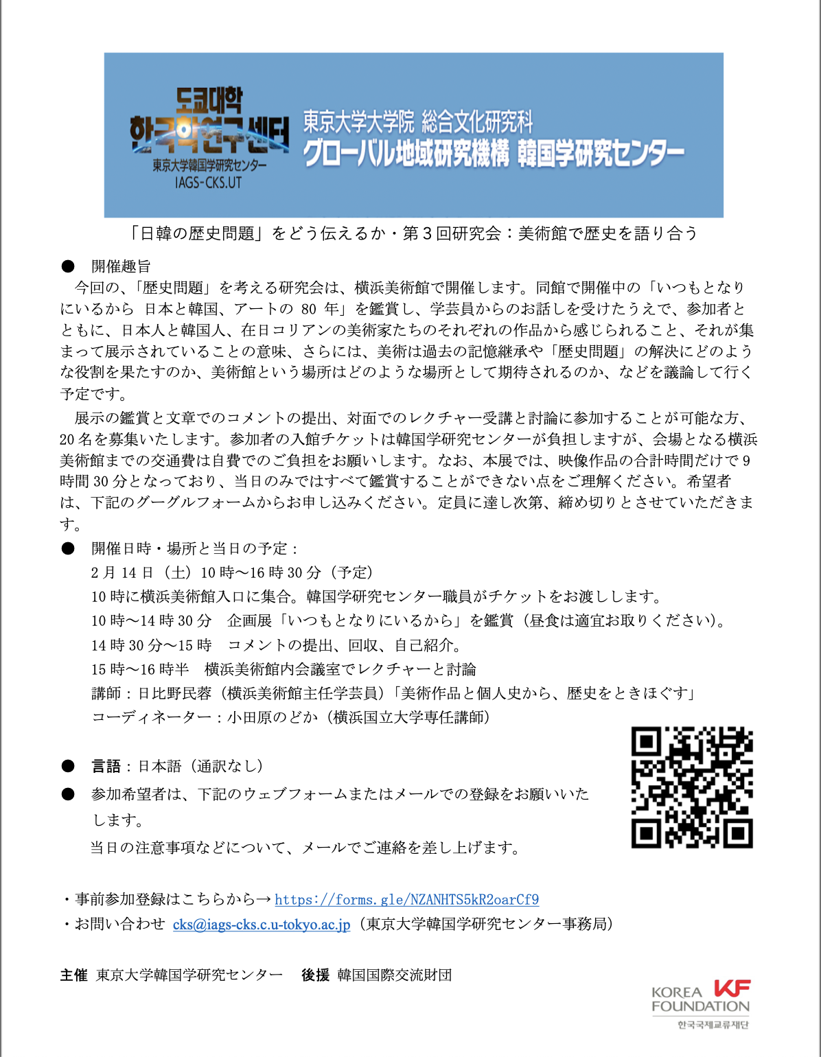 スクリーンショット 2026-02-05 8.43.10.png