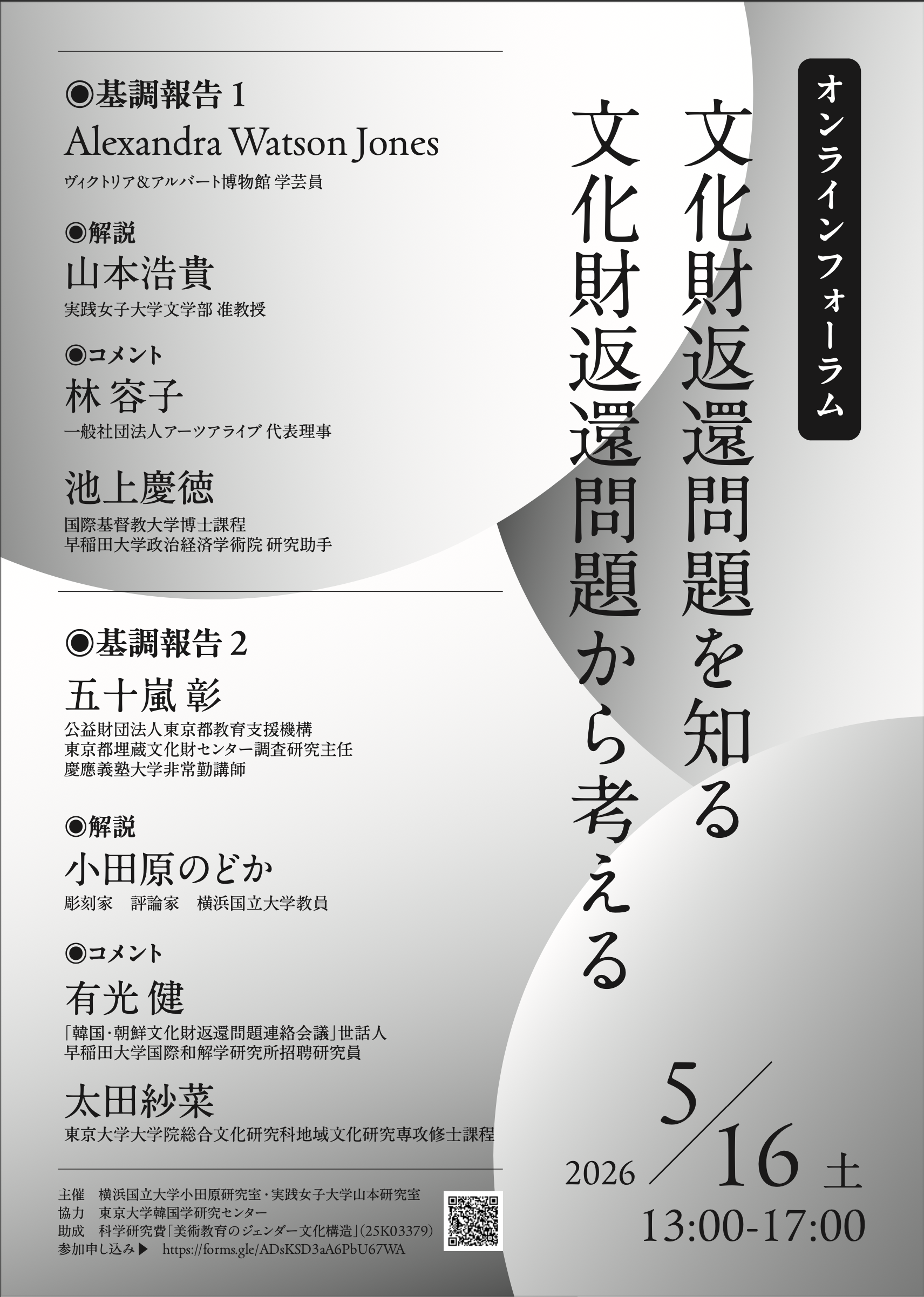 スクリーンショット 2026-04-14 23.45.35.png