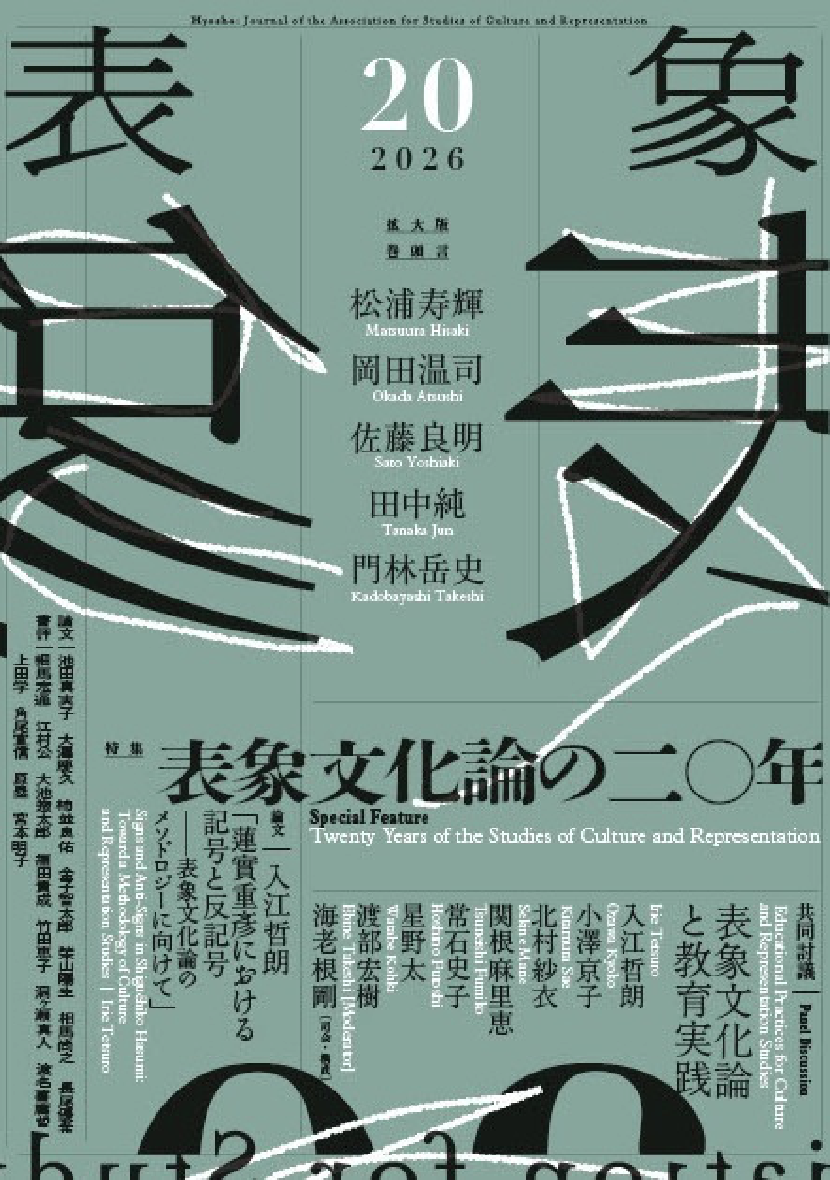 スクリーンショット 2026-05-22 15.57.18.png