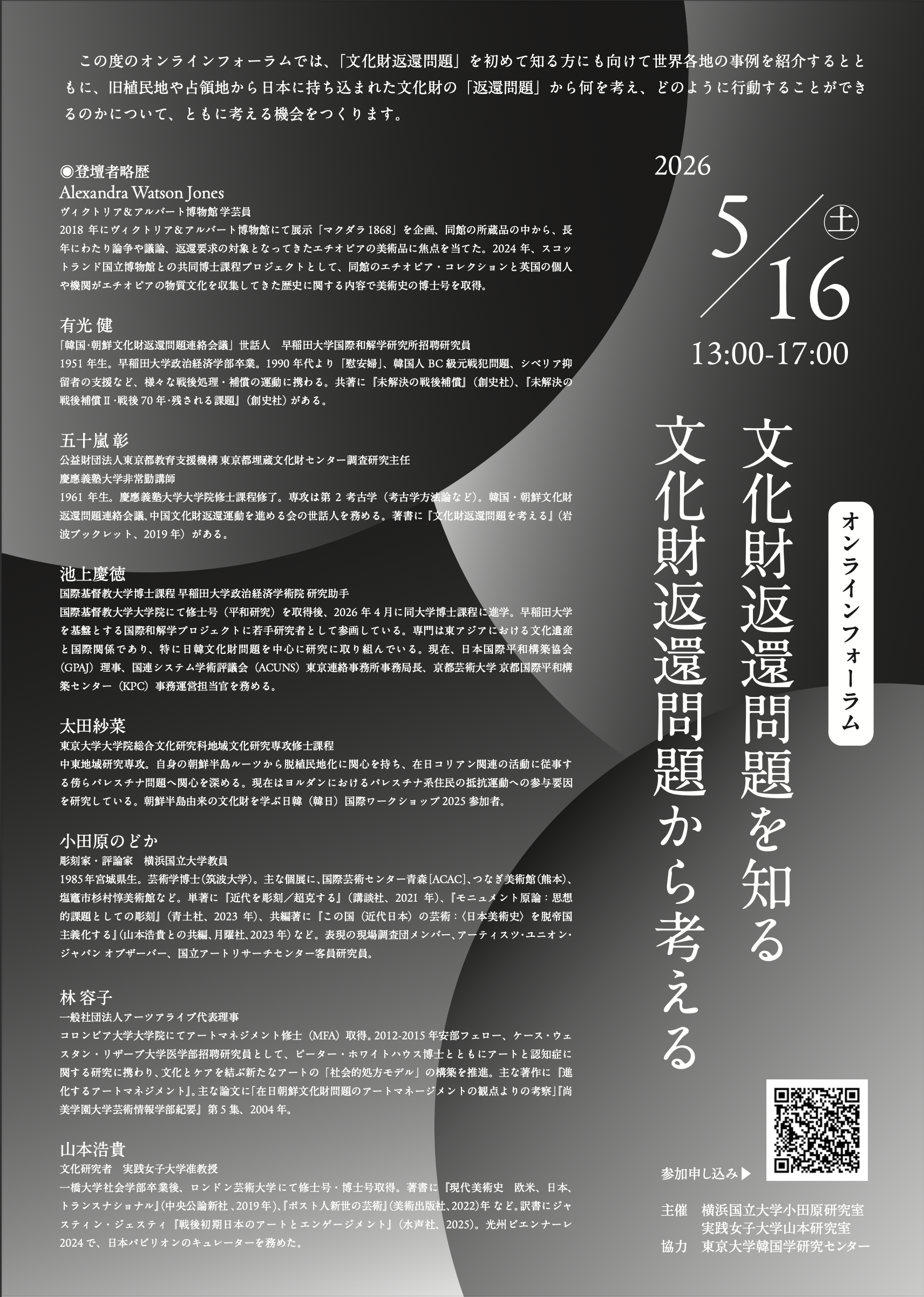 スクリーンショット 2026-04-14 23.45.57.png