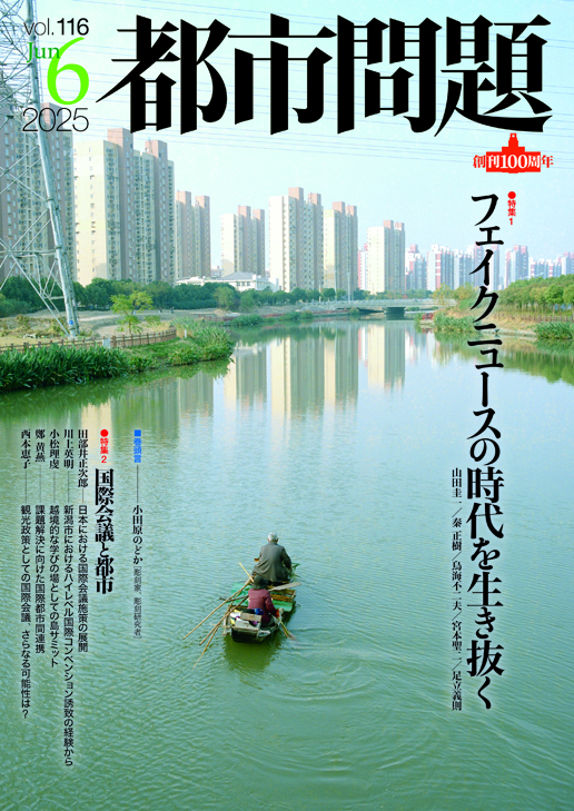 toshimondai.jpg